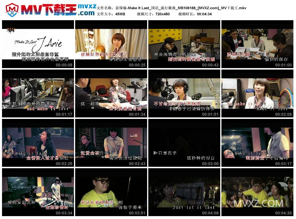 雷琛瑜-Make It Last_国语_流行歌曲_MB108188